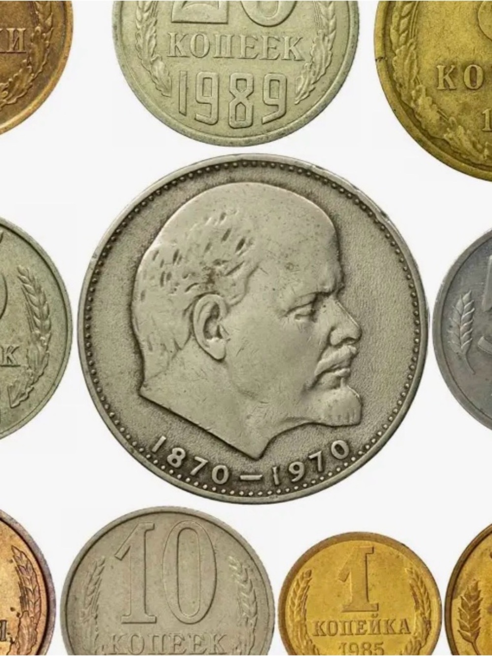 Random Soviet Coin Collection - Mixed Metal Tones. One coin.